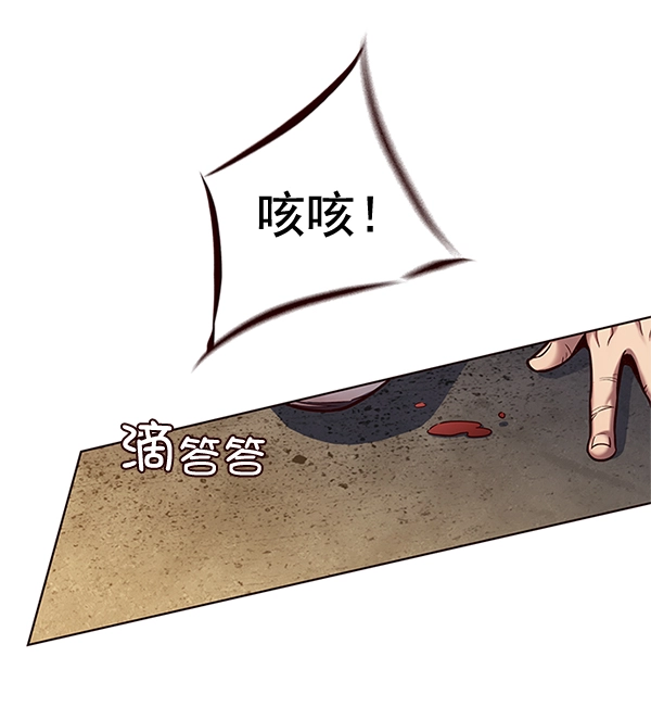 第110话 第16页