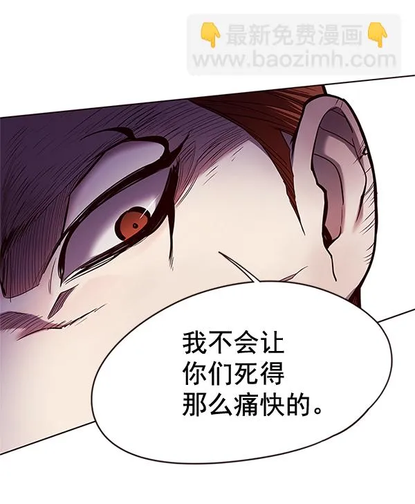 第110话 第20页