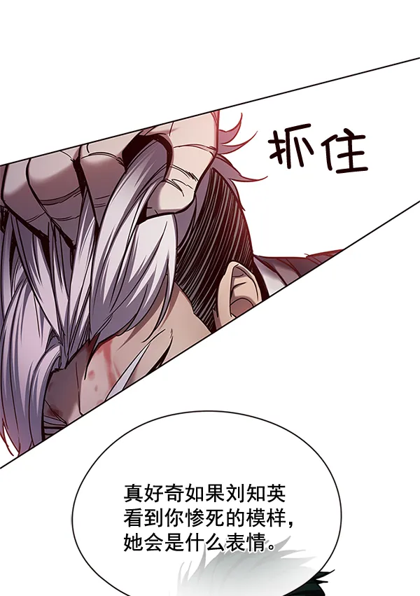 第110话 第22页