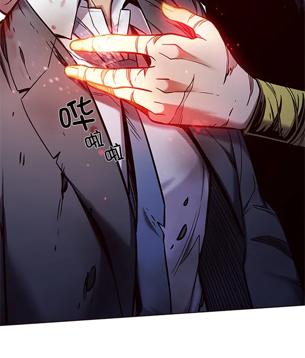 第110话 第24页