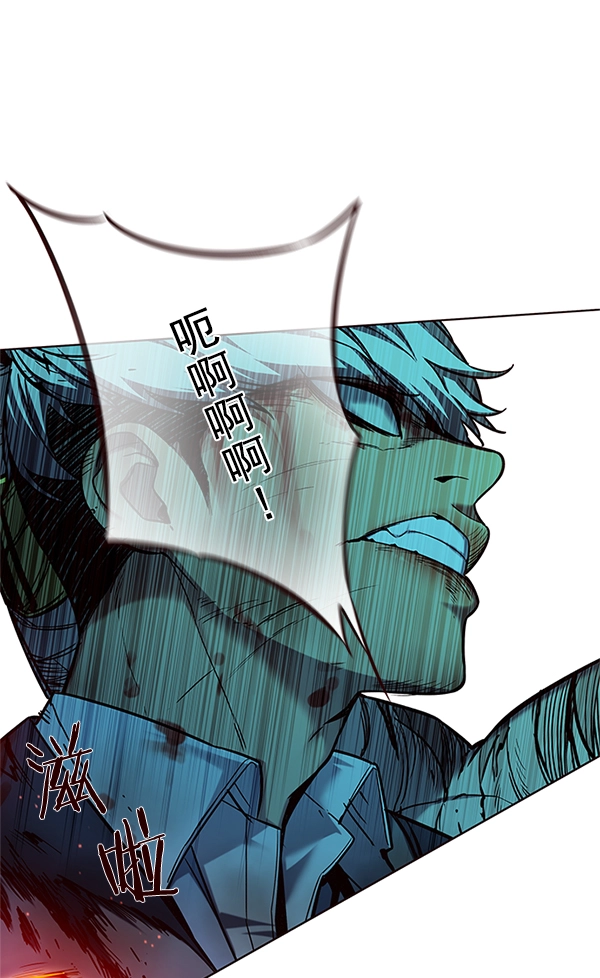 第110话 第25页