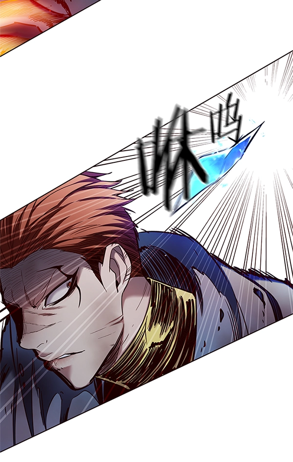 第110话 第26页