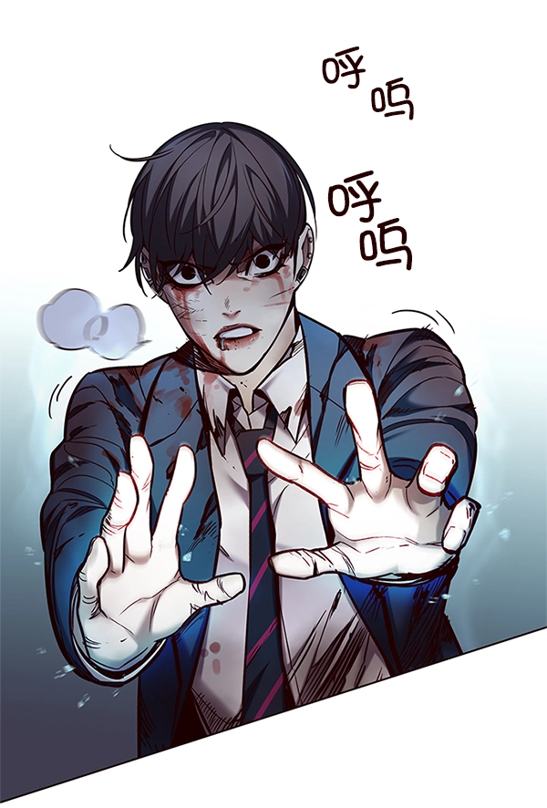 第110话 第29页