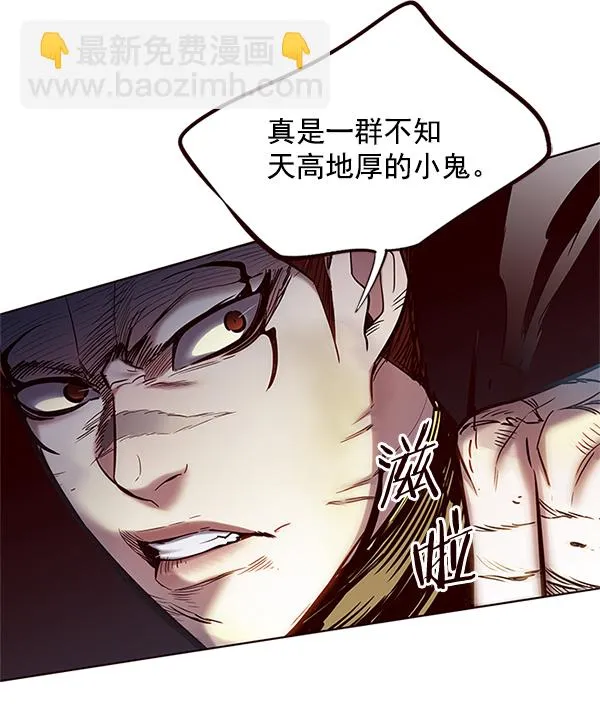 第110话 第30页