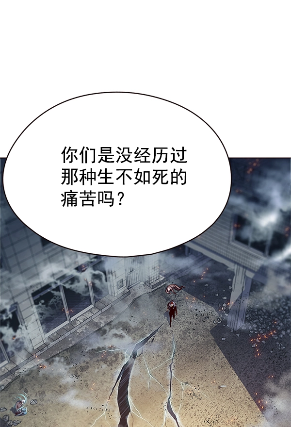 第110话 第31页