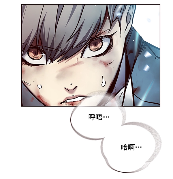 第110话 第33页