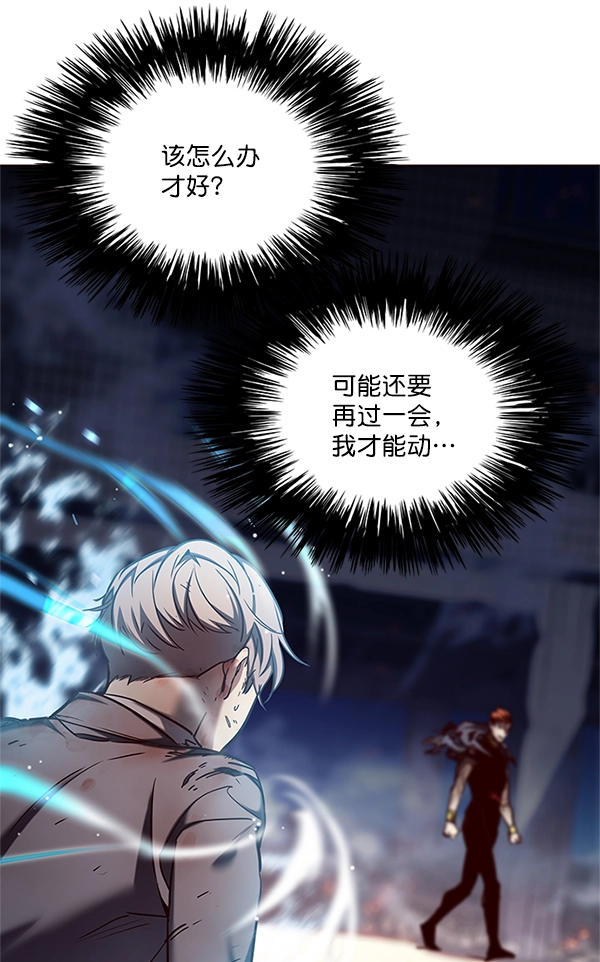第110话 第34页