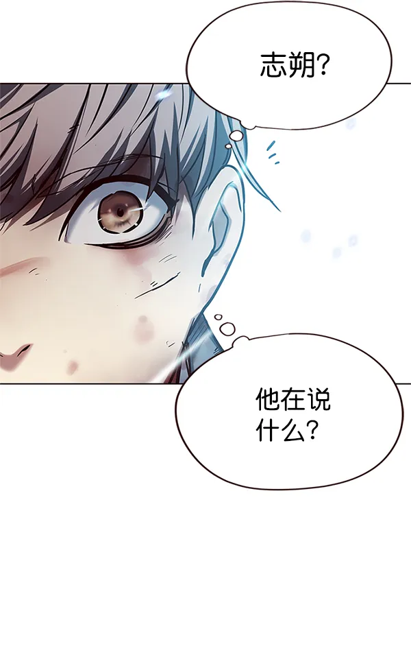 第110话 第37页