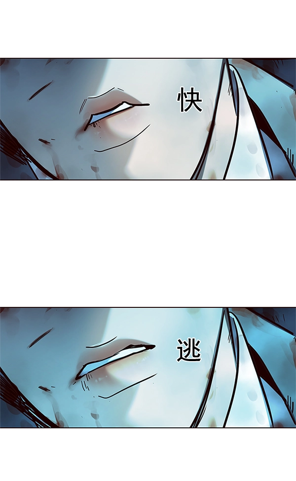 第110话 第38页