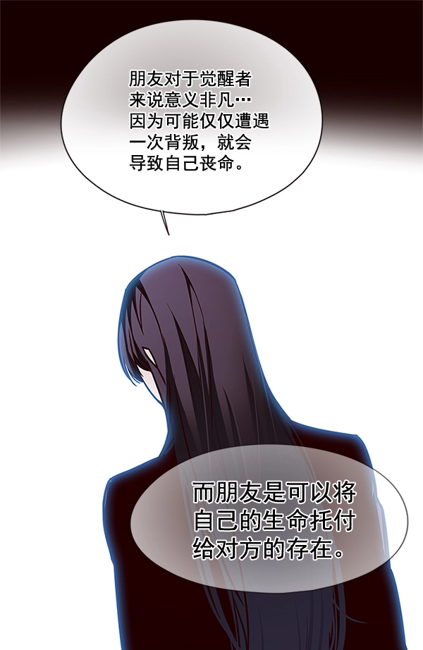 第110话 第42页