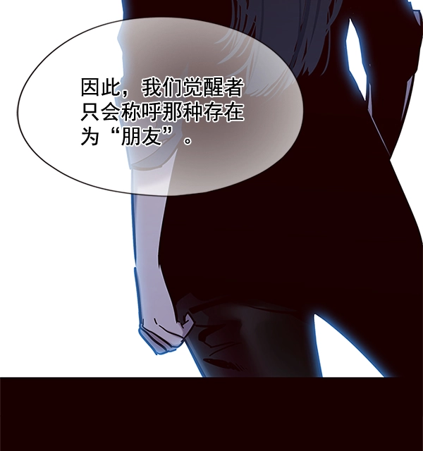 第110话 第43页