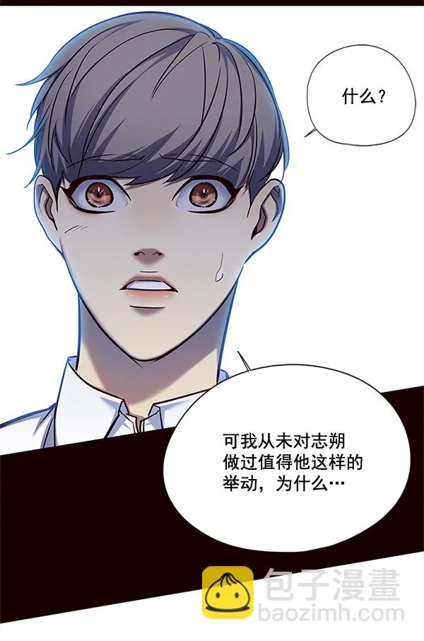 第110话 第44页