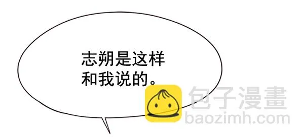 第110话 第45页