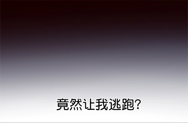 第110话 第49页
