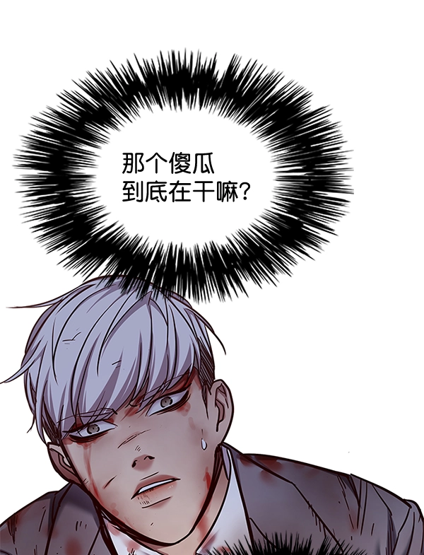 第110话 第51页