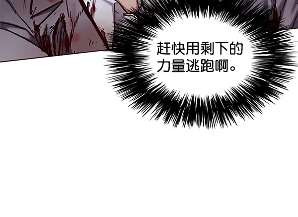 第110话 第52页