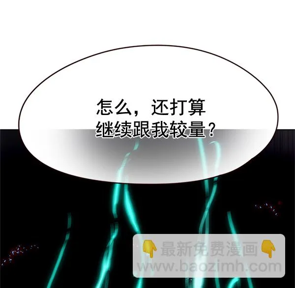 第110话 第54页