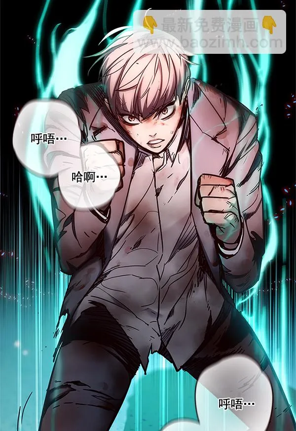 第110话 第55页