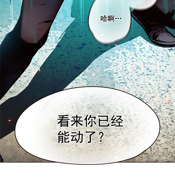 第110话 第56页