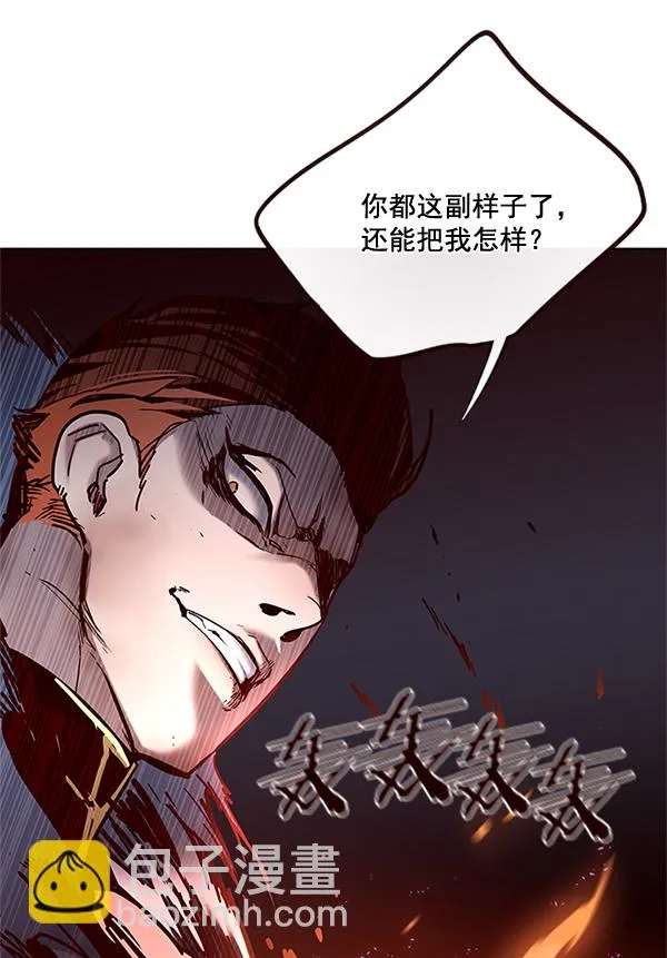 第110话 第57页