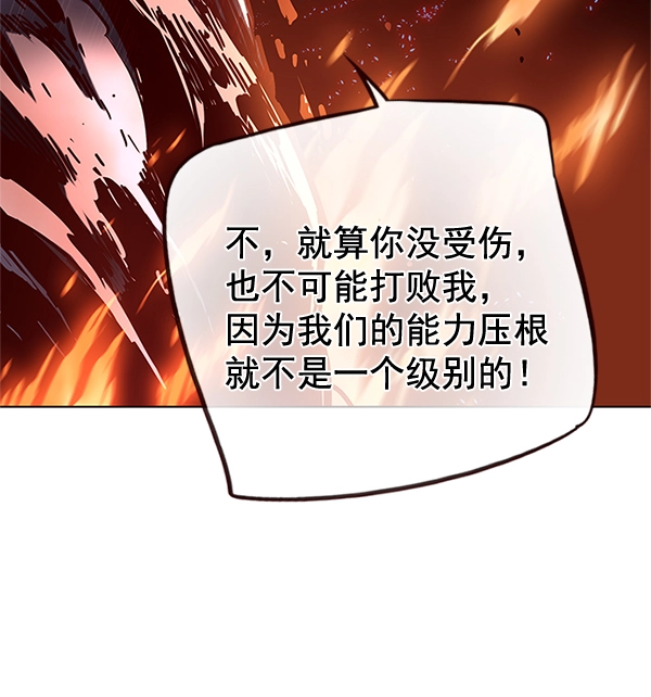 第110话 第58页