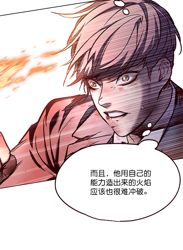 第110话 第62页