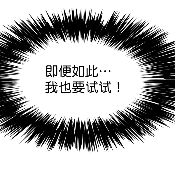 第110话 第63页