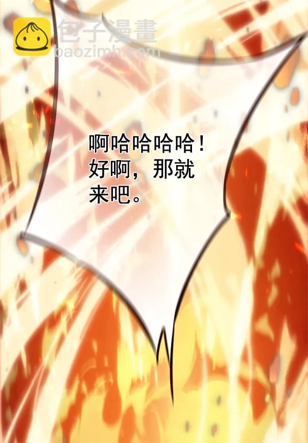 第110话 第65页