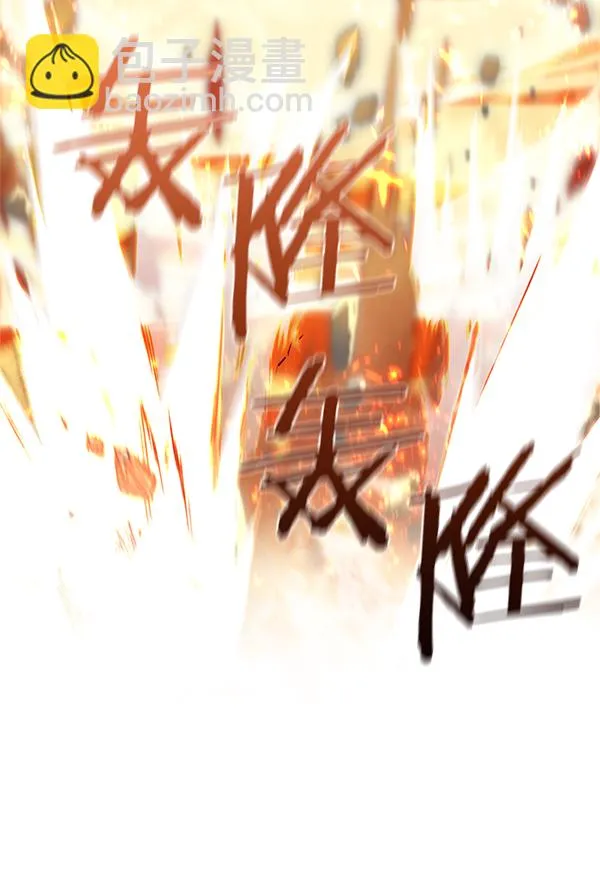 第110话 第67页