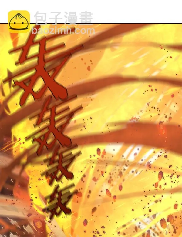 第110话 第68页