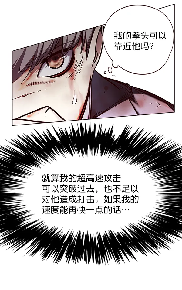 第110话 第70页