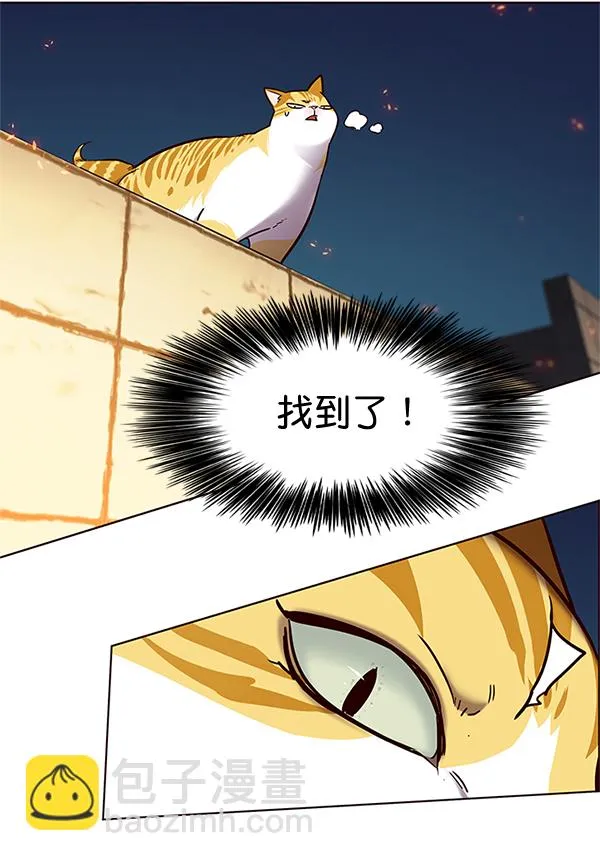 第110话 第72页