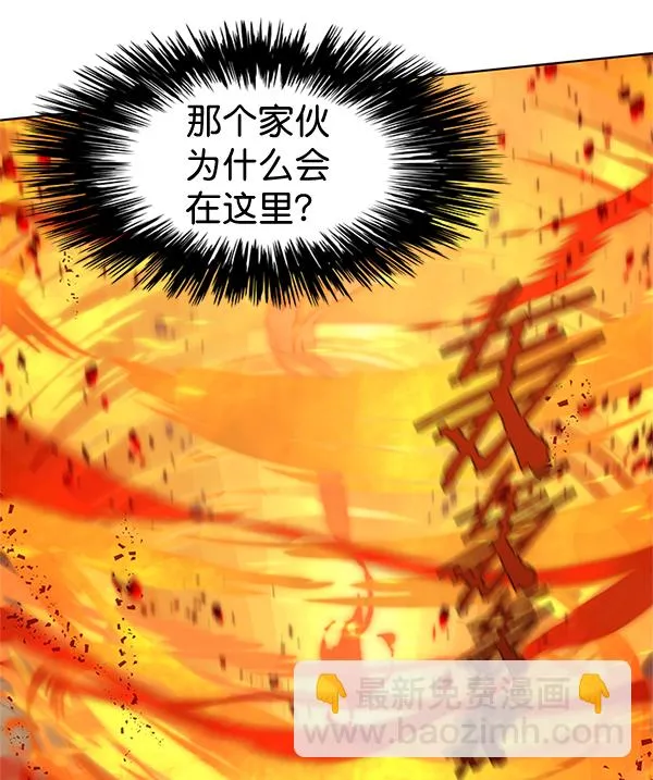 第110话 第73页