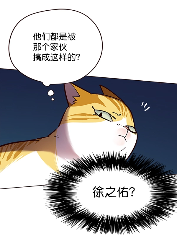 第110话 第76页