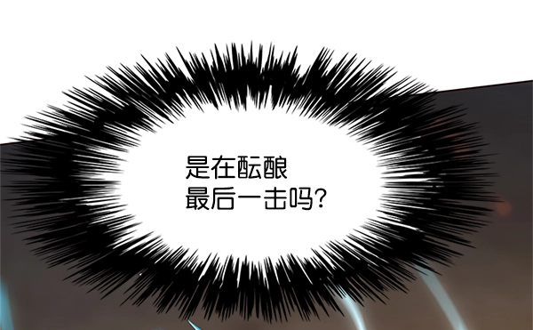 第110话 第77页