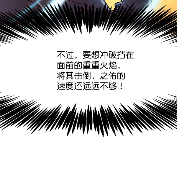 第110话 第79页