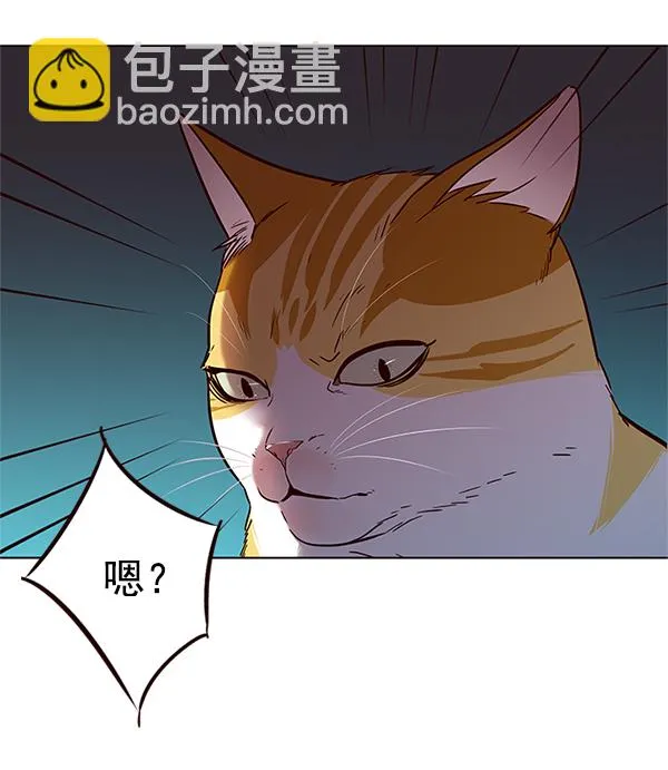 第110话 第80页