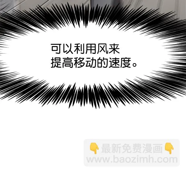 第110话 第84页