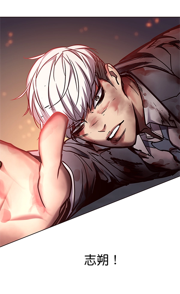 第110话 第85页