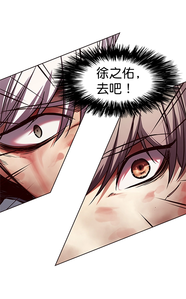 第110话 第86页