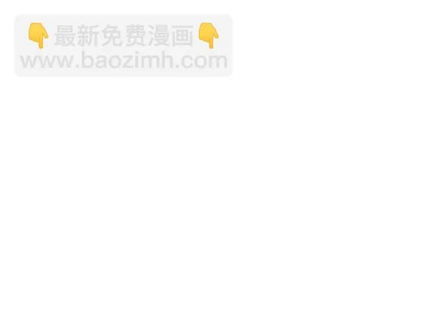 第110话 第87页