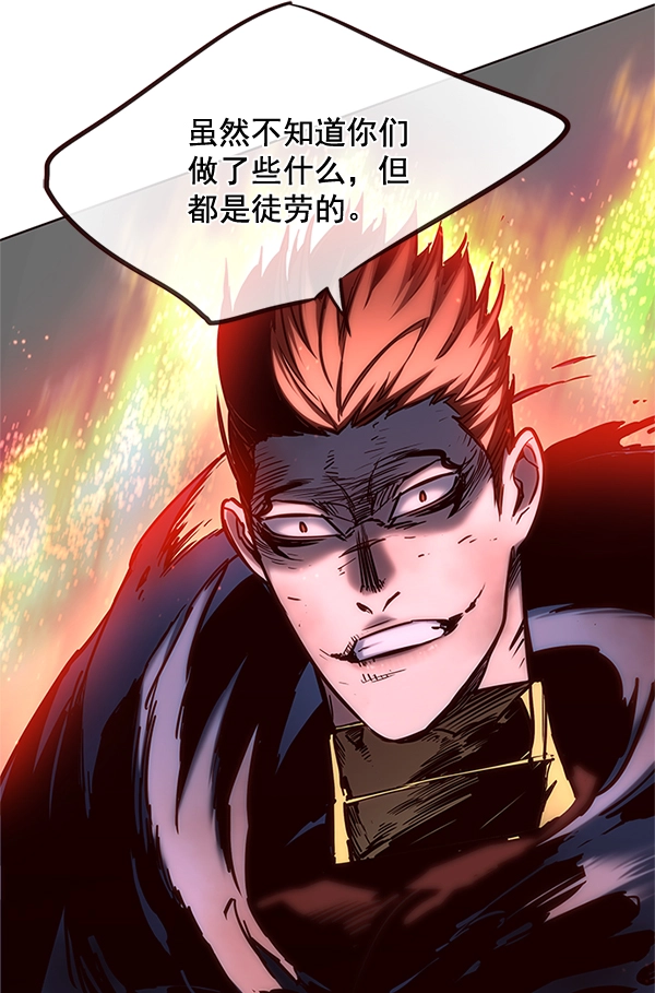 第110话 第88页