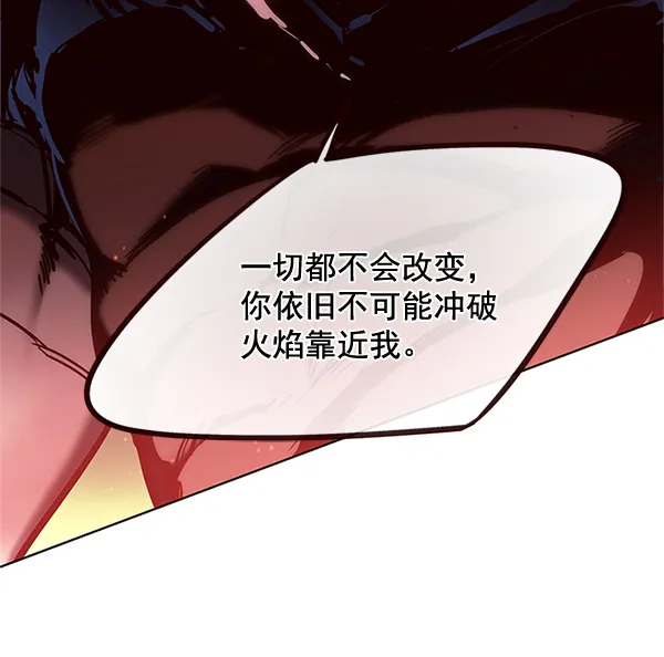 第110话 第89页