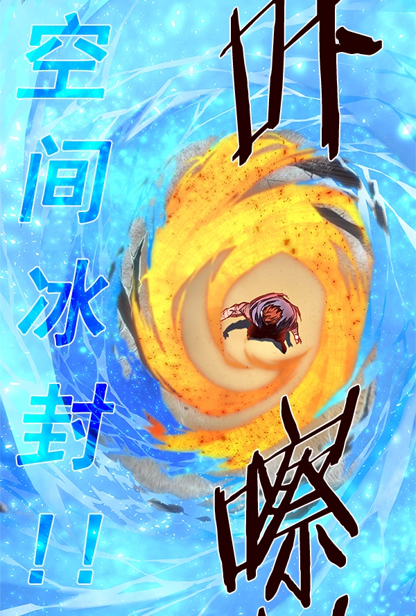 第110话 第92页