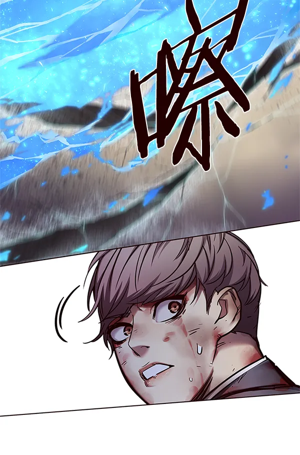 第110话 第93页