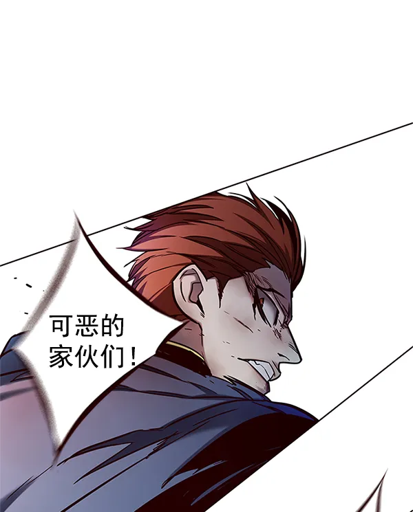 第110话 第95页