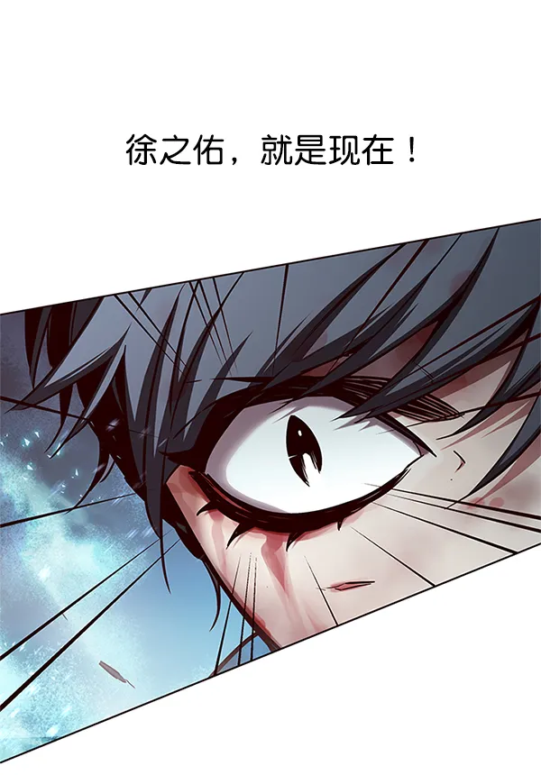 第110话 第99页