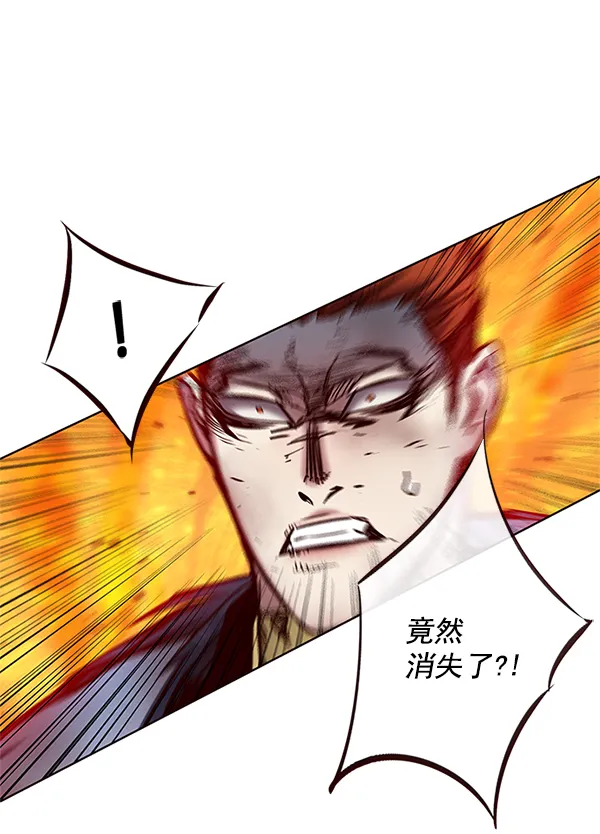 第110话 第107页