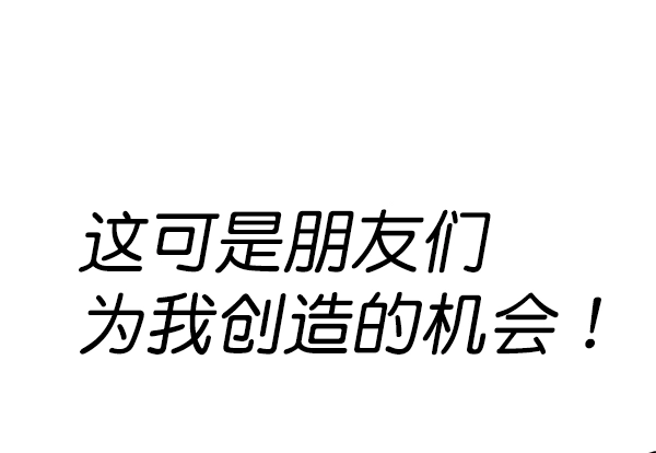 第110话 第113页