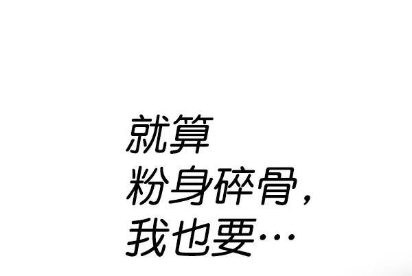 第110话 第115页